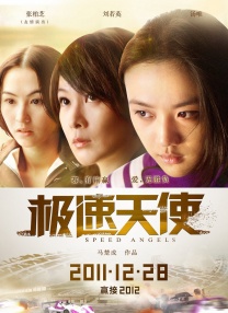 丁香花五月婷婷开心
